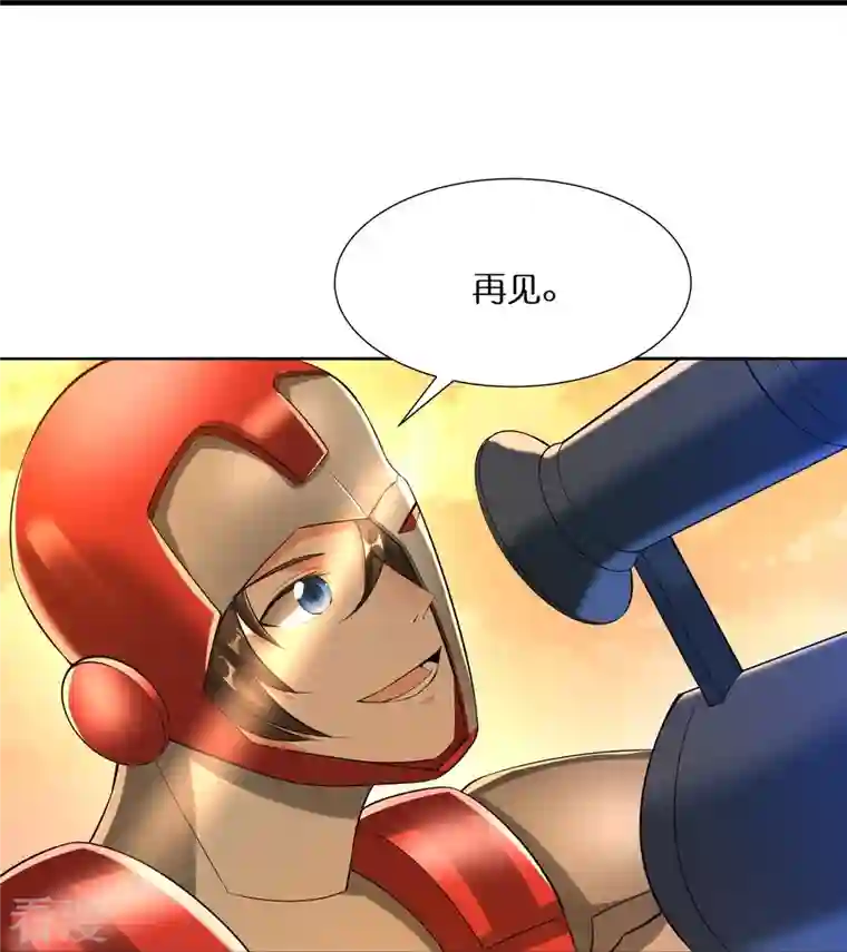 科技大佬来修仙第81话 雷家车轮战