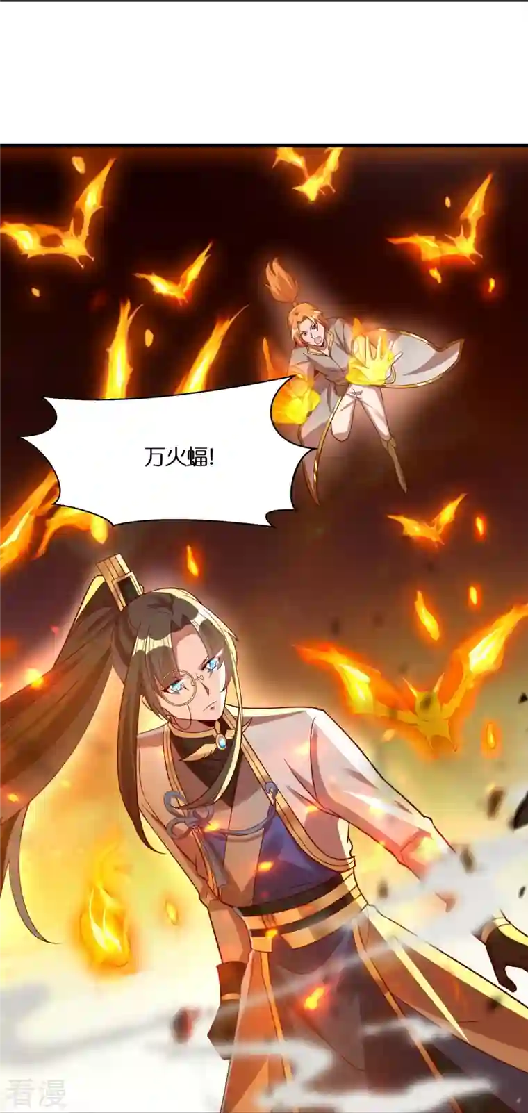 科技大佬来修仙第81话 雷家车轮战