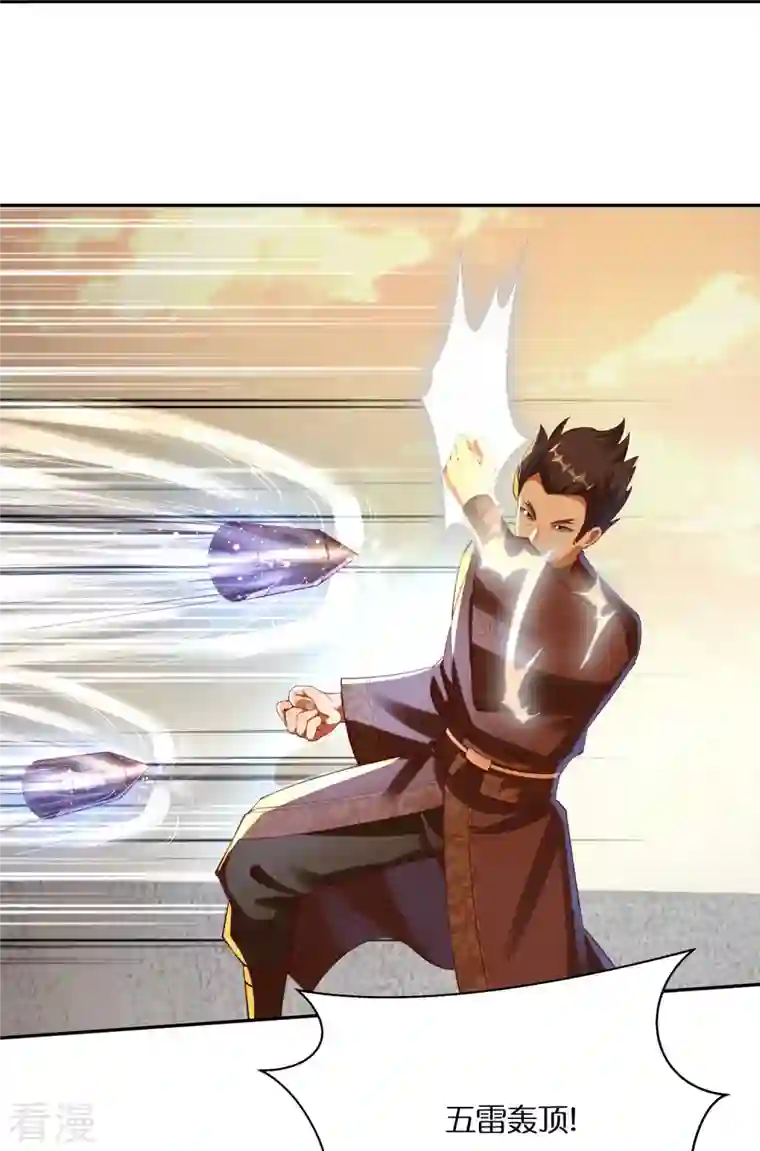 科技大佬来修仙第82话 苏杨vs雷深