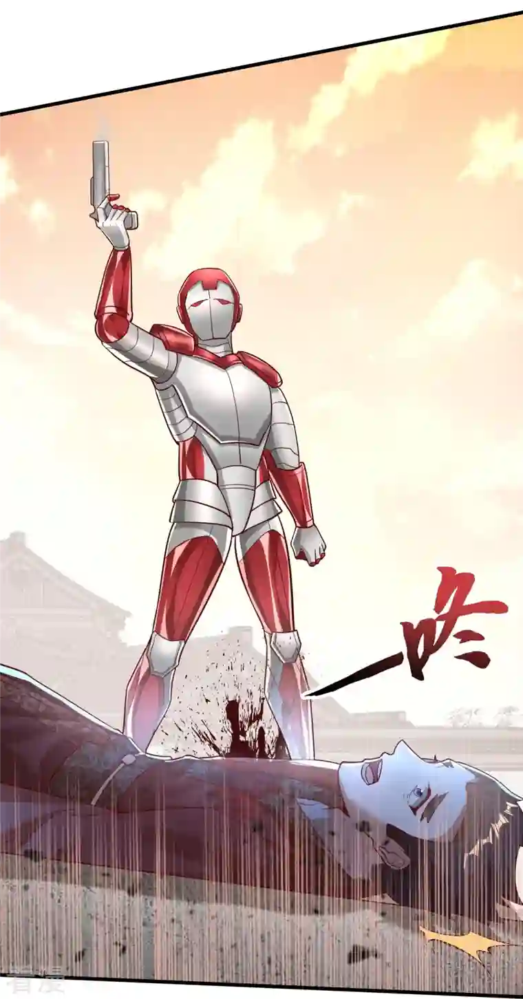 科技大佬来修仙第82话 苏杨vs雷深