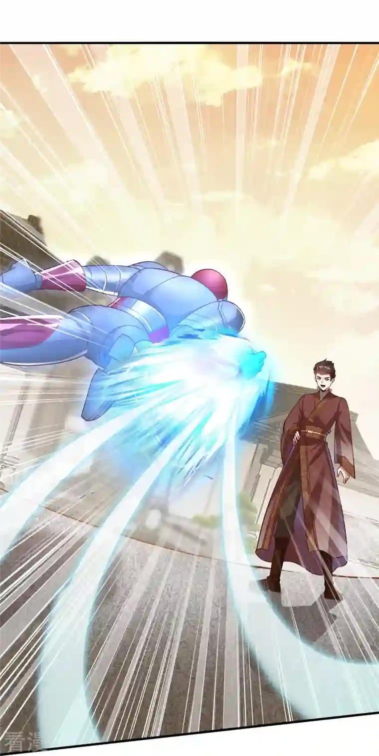 科技大佬来修仙第82话 苏杨vs雷深