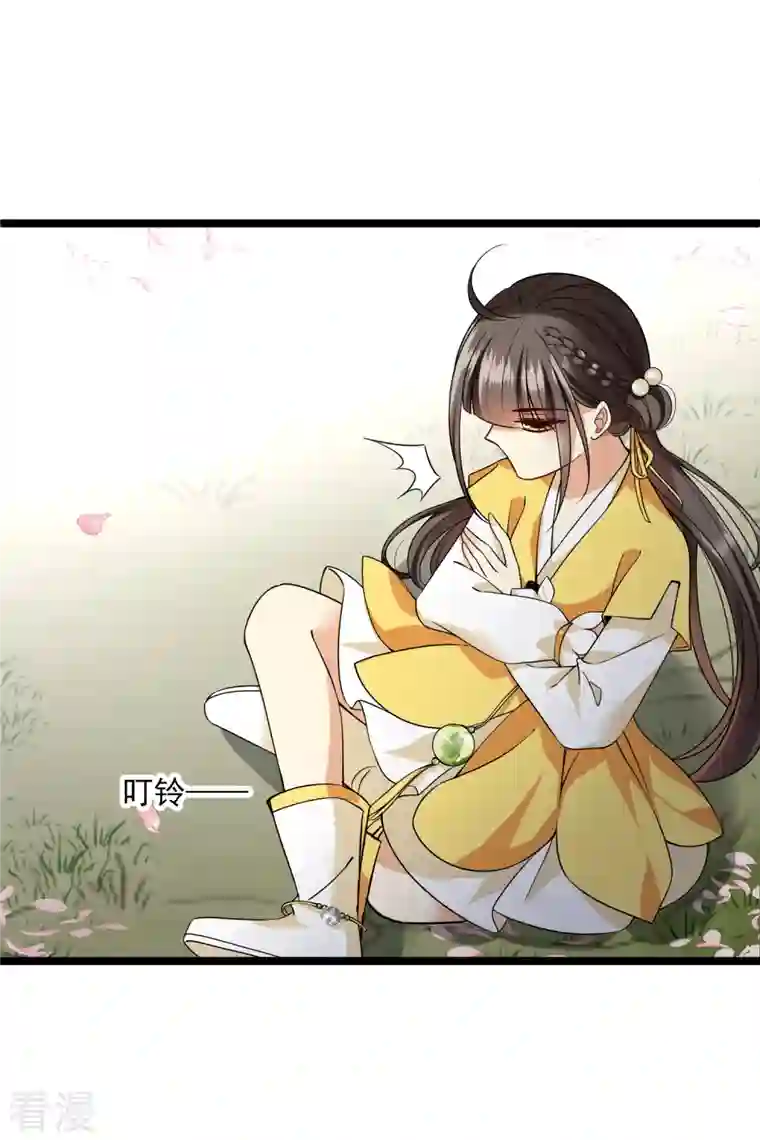 你一笑就甜倒我八颗牙第68话 别想逃