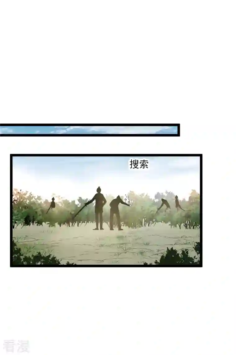 你一笑就甜倒我八颗牙第68话 别想逃