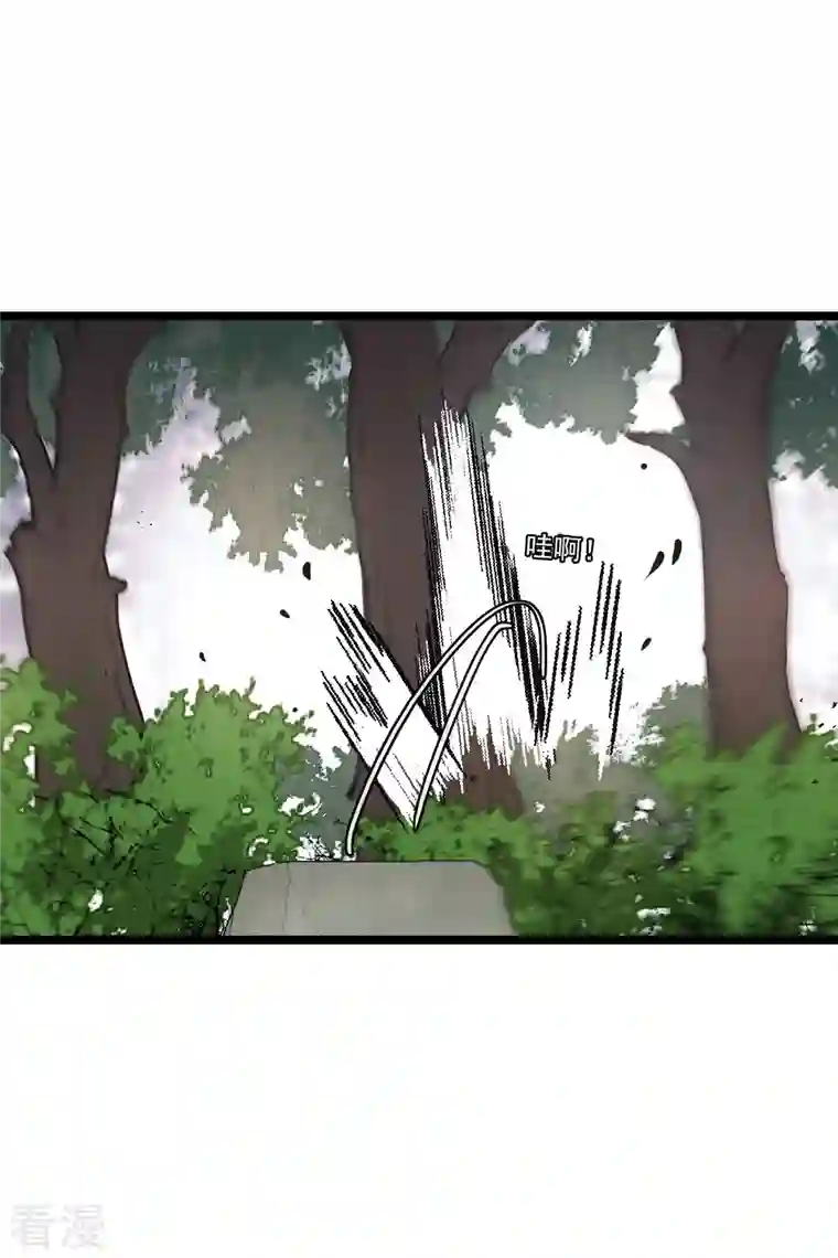 你一笑就甜倒我八颗牙第68话 别想逃