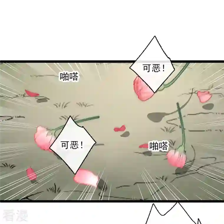 你一笑就甜倒我八颗牙第68话 别想逃