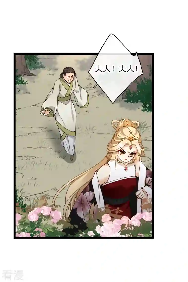 你一笑就甜倒我八颗牙第68话 别想逃