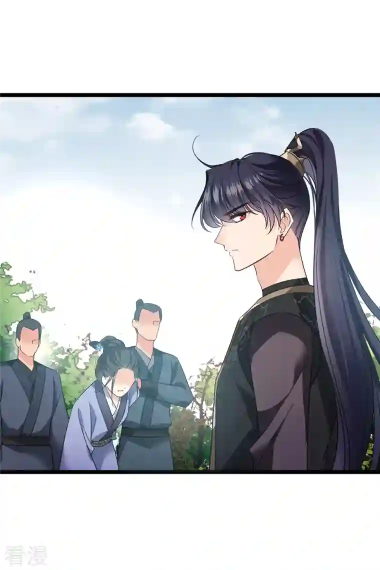 你一笑就甜倒我八颗牙第69话 救我啊，大魔头