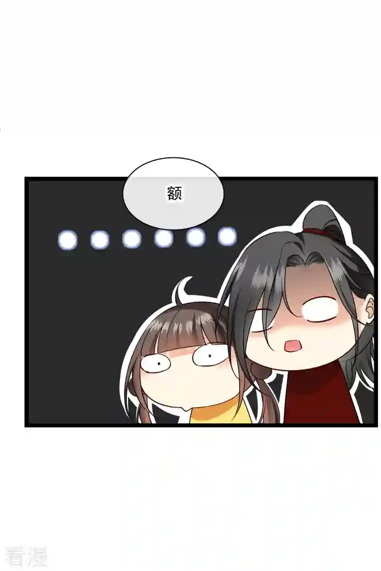 你一笑就甜倒我八颗牙第69话 救我啊，大魔头