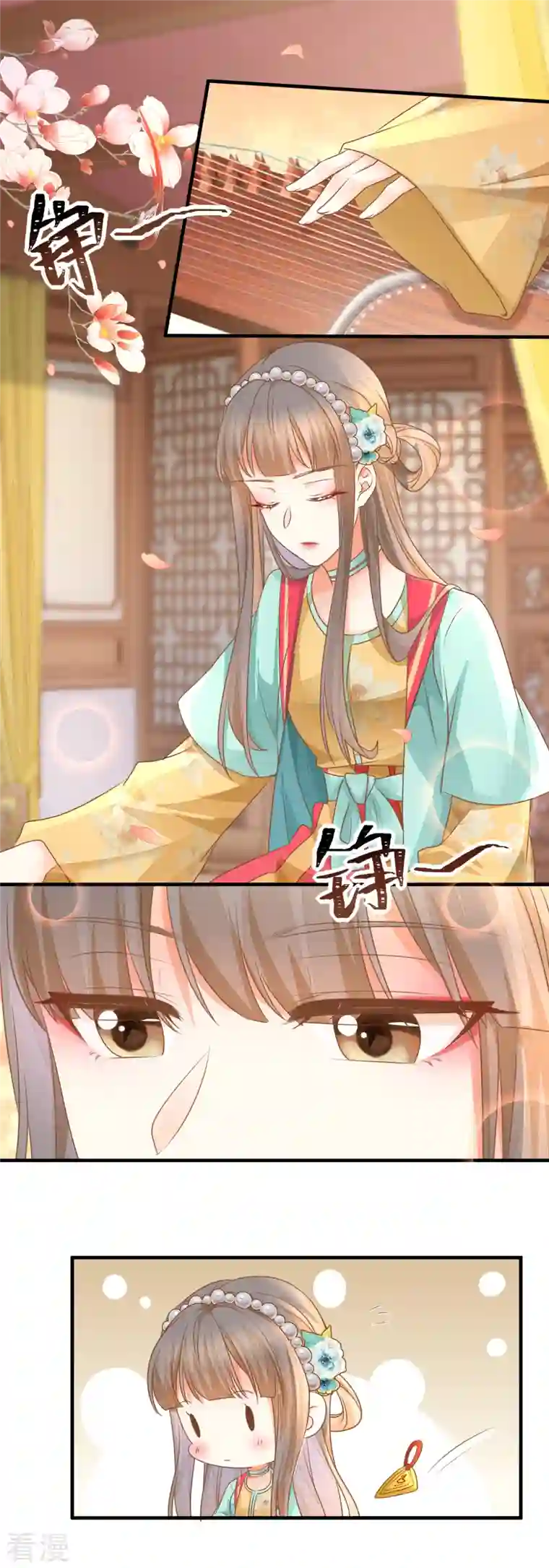 重生之千金毒妃第30话 毒计