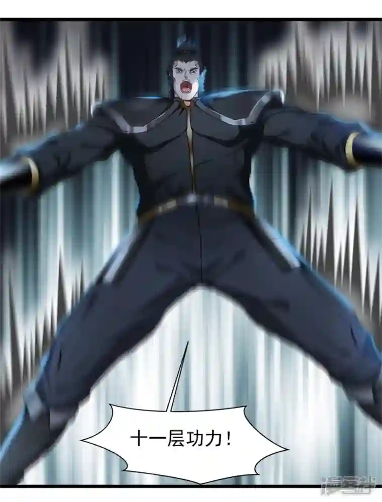 最强主宰第55话 终于来了