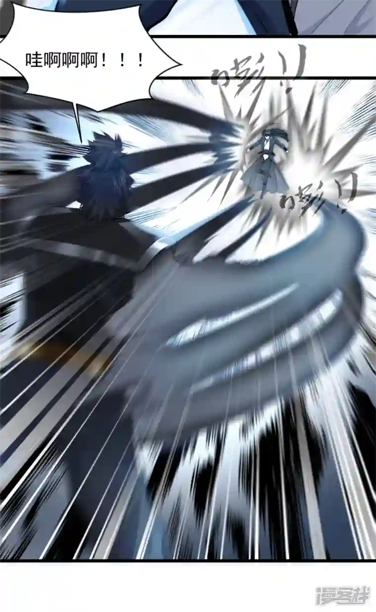 最强主宰第55话 终于来了