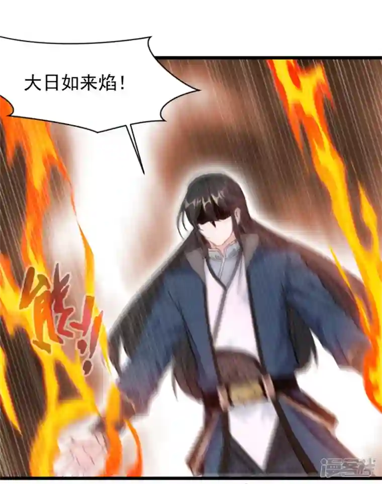 最强主宰第55话 终于来了