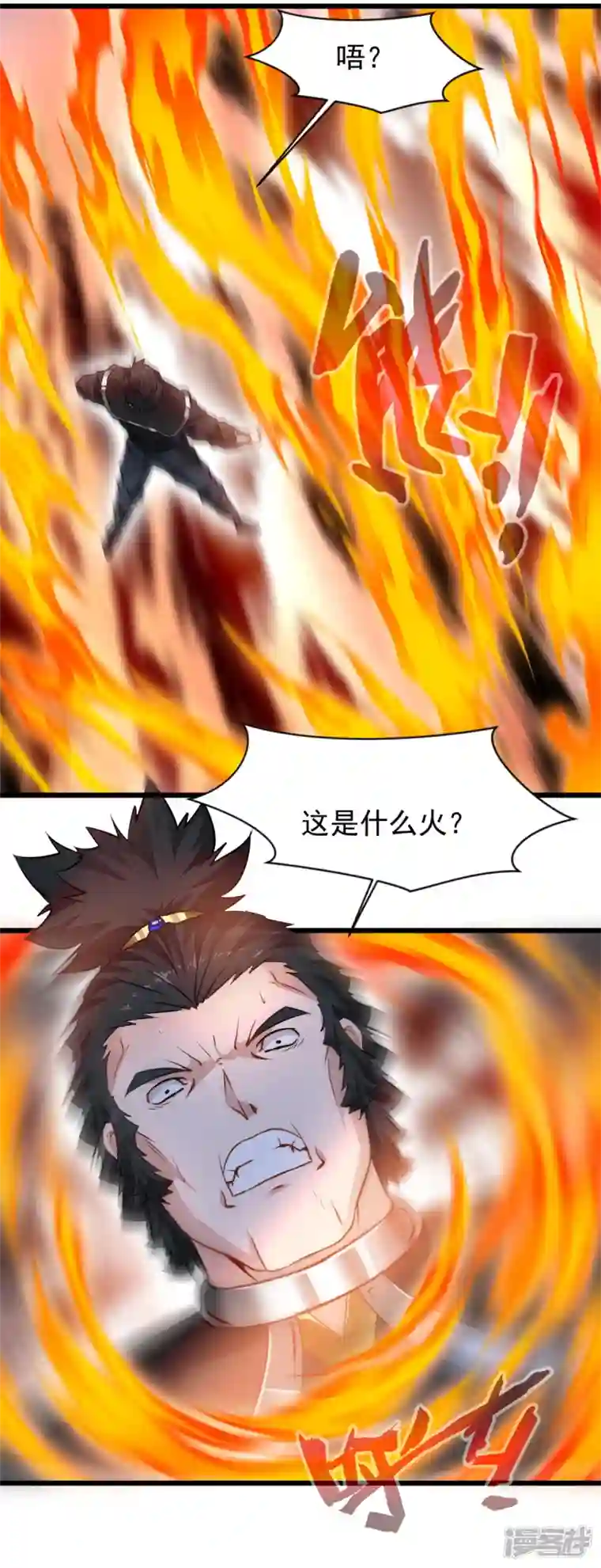 最强主宰第55话 终于来了