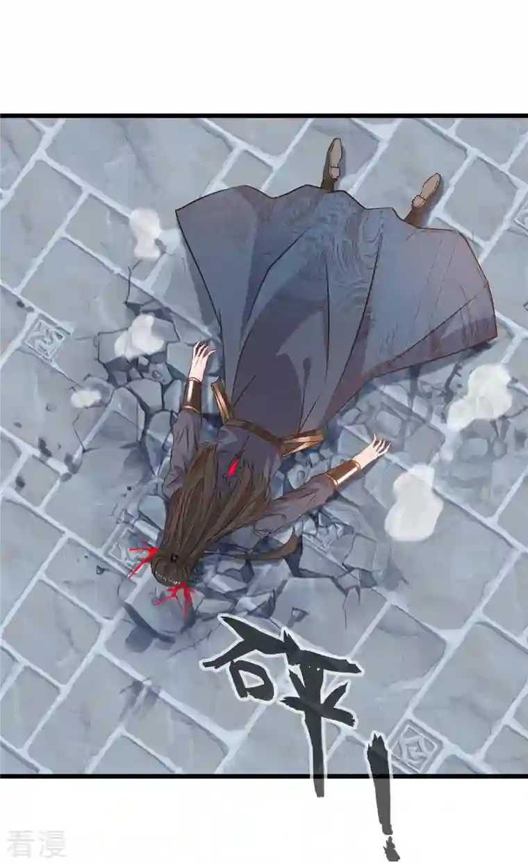 最强主宰第56话 快放人