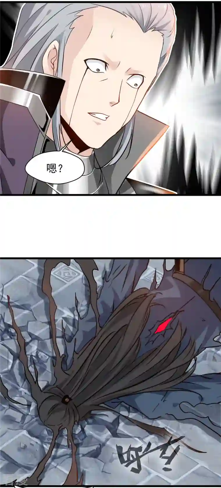 最强主宰第56话 快放人