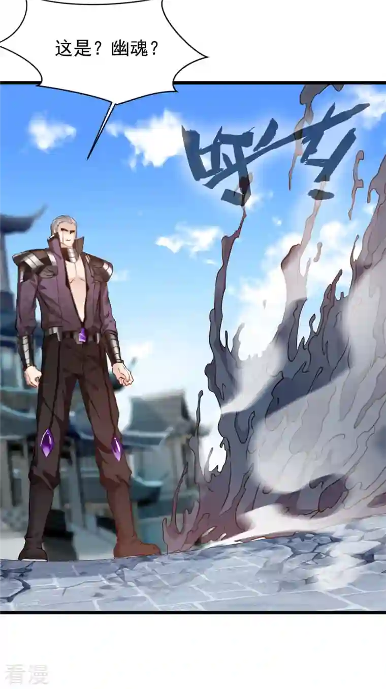 最强主宰第56话 快放人