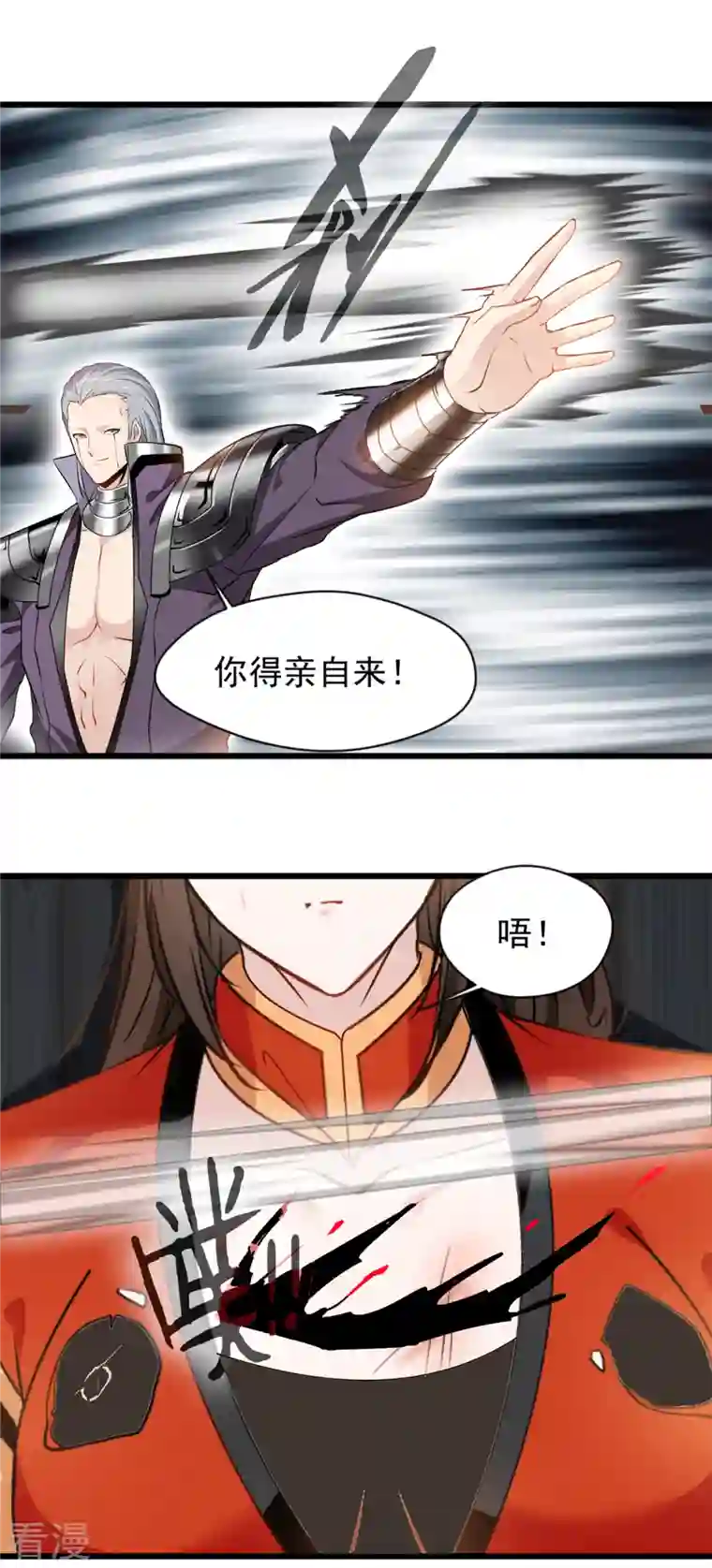 最强主宰第56话 快放人