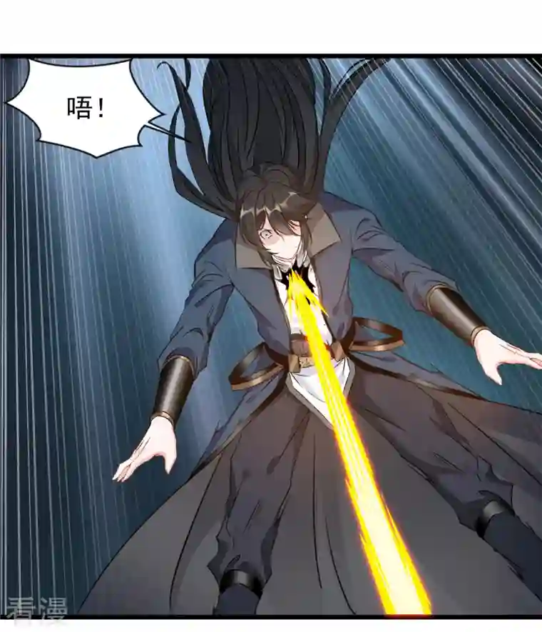 最强主宰第56话 快放人