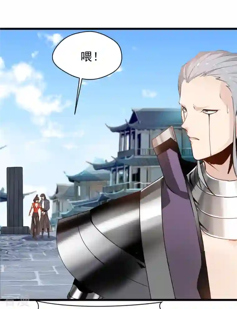 最强主宰第57话 少爷你来了！