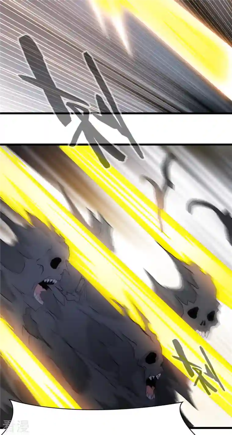 最强主宰第57话 少爷你来了！