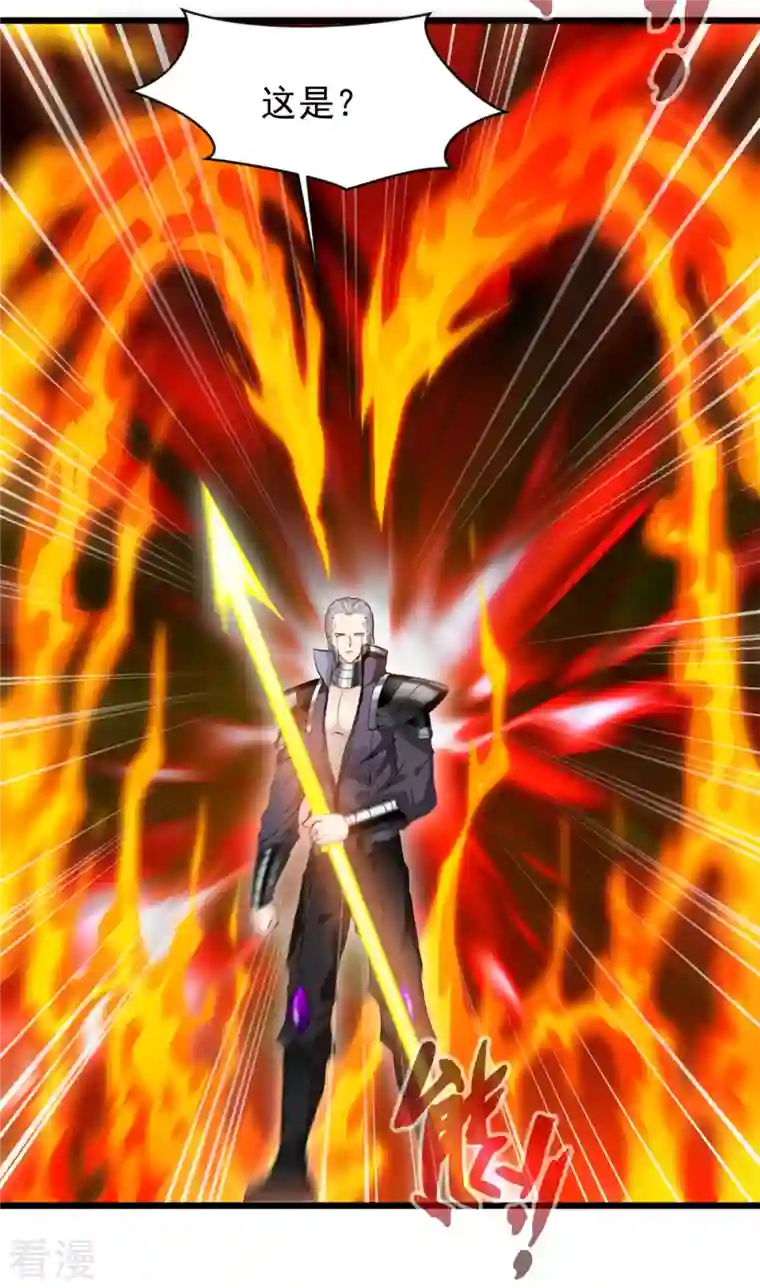 最强主宰第57话 少爷你来了！