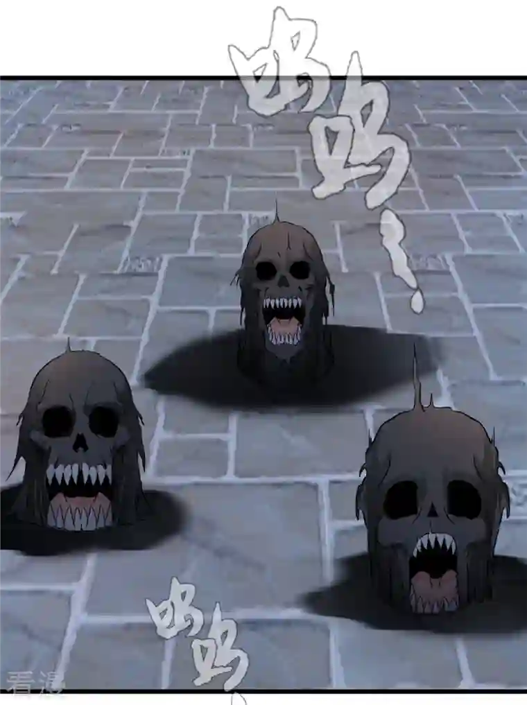 最强主宰第57话 少爷你来了！