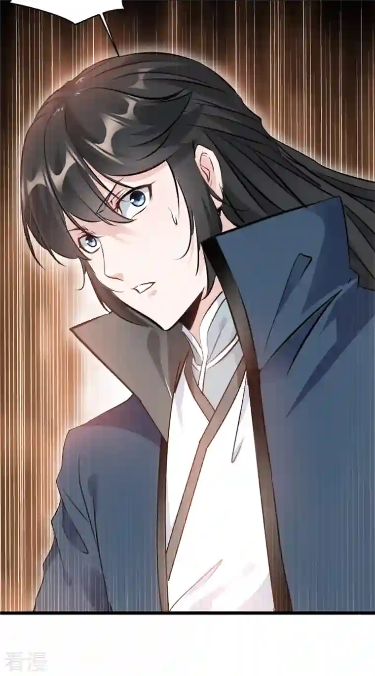 最强主宰第58话 小蝶牺牲