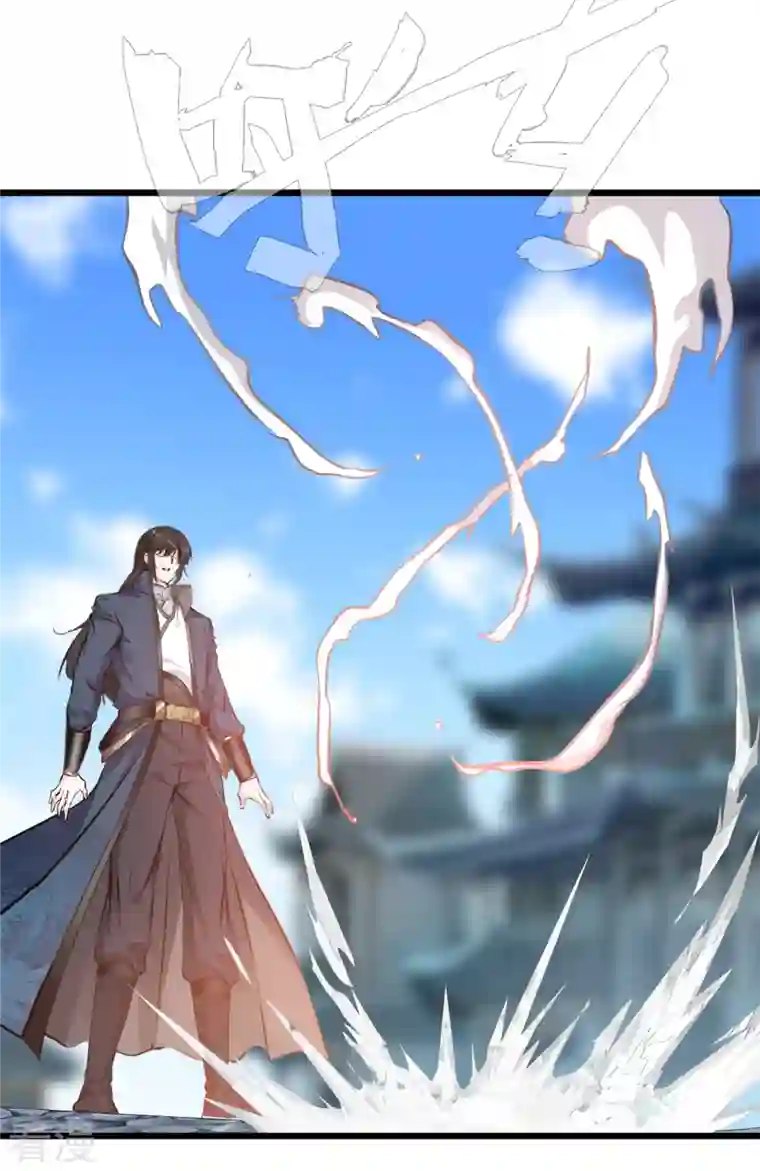 最强主宰第58话 小蝶牺牲