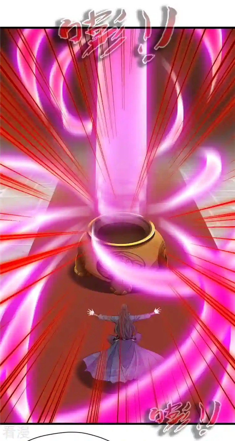 最强主宰第59话 大战即将开始