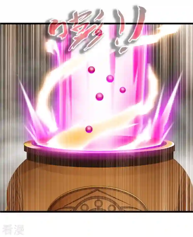 最强主宰第59话 大战即将开始