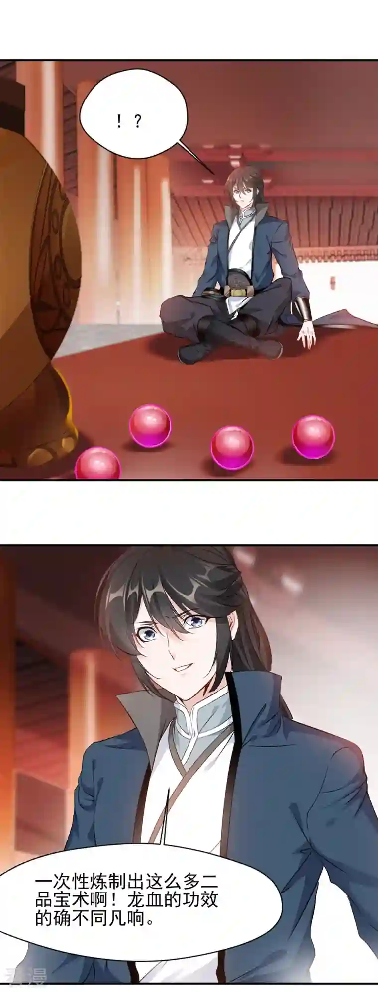 最强主宰第60话 神秘人