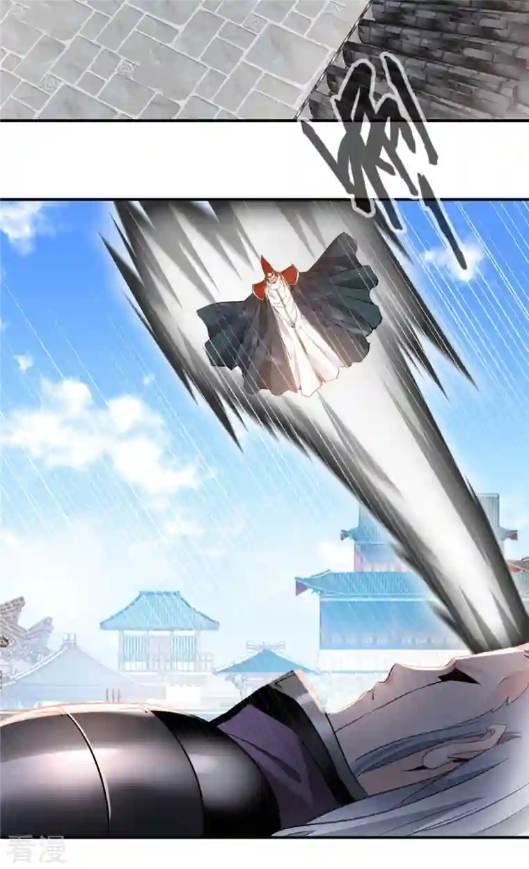 最强主宰第60话 神秘人