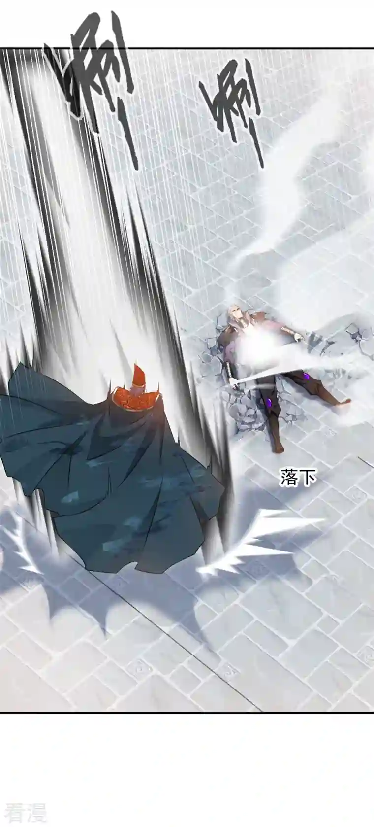 最强主宰第60话 神秘人