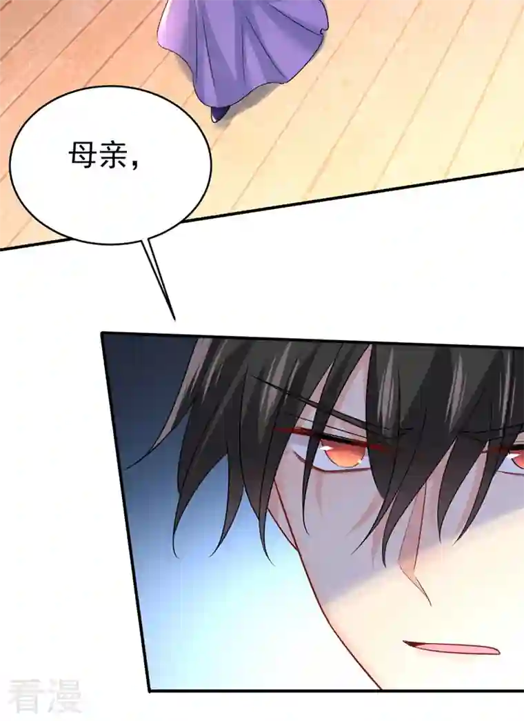 我的男人是个偏执狂第483话 你真的不会骗我吗