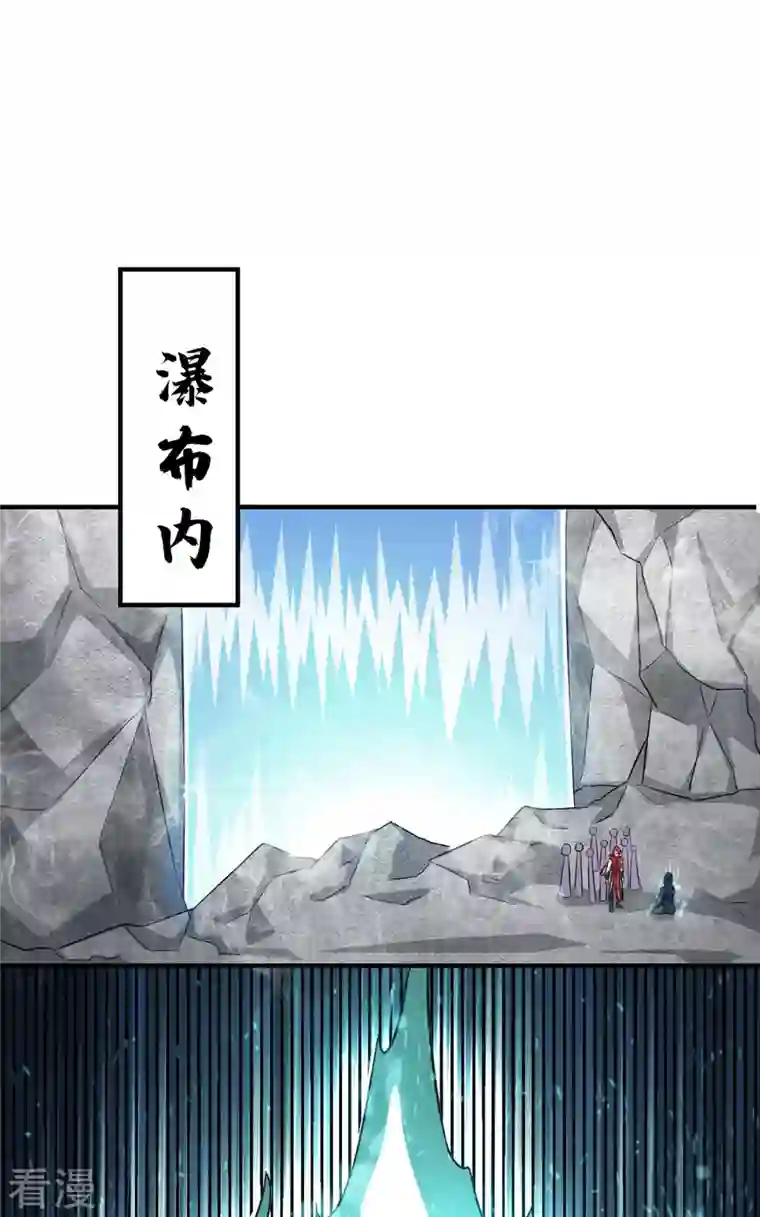 武映三千道第220话 名单