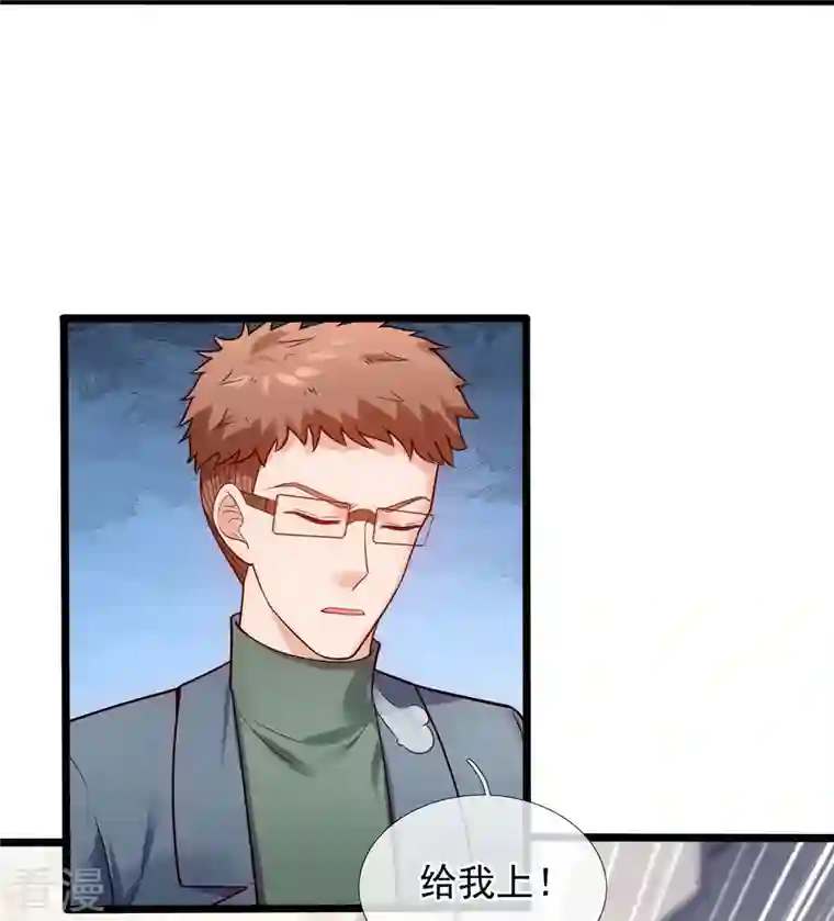 镇国主宰第188话 找死！