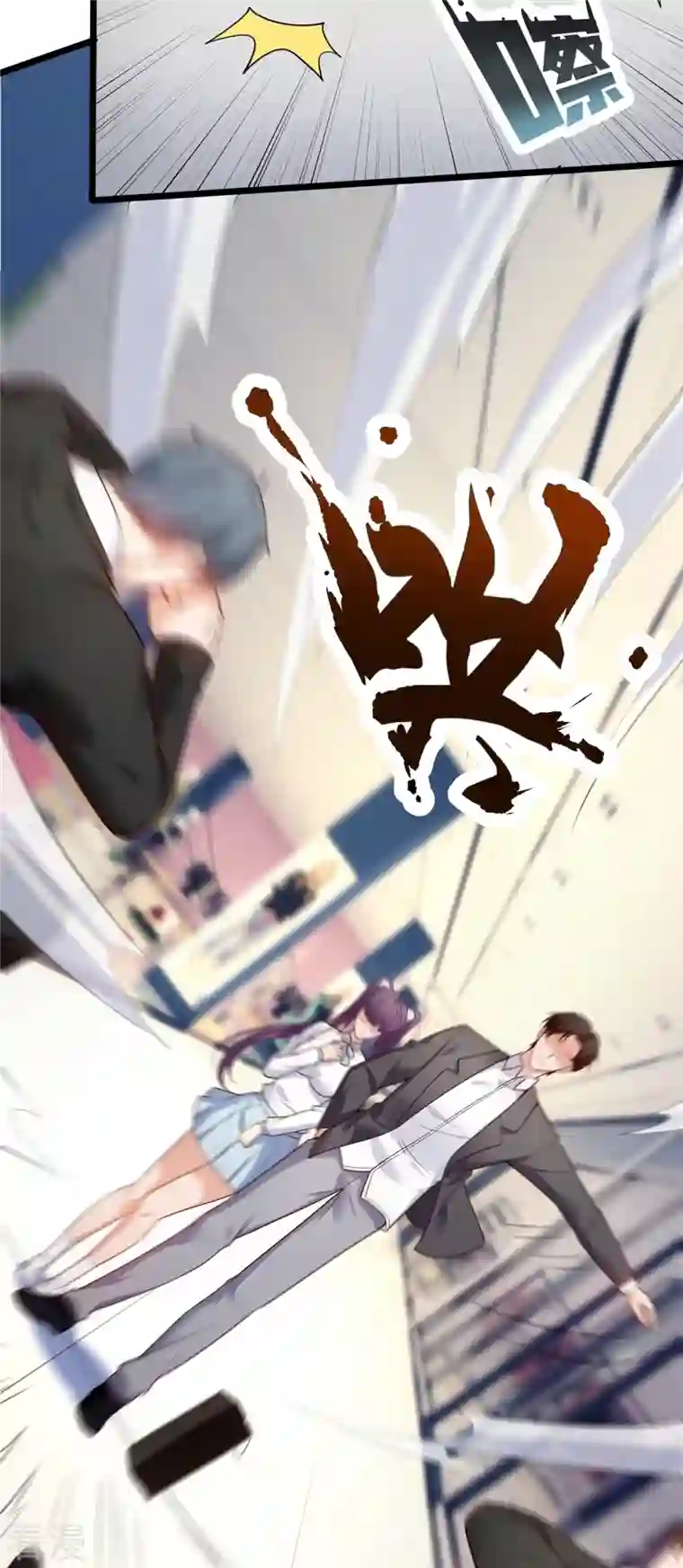 镇国主宰第188话 找死！