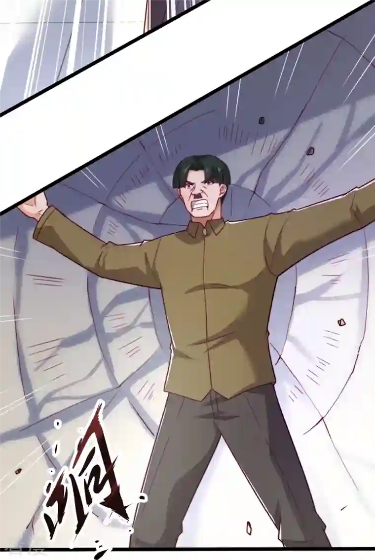 镇国主宰第188话 找死！