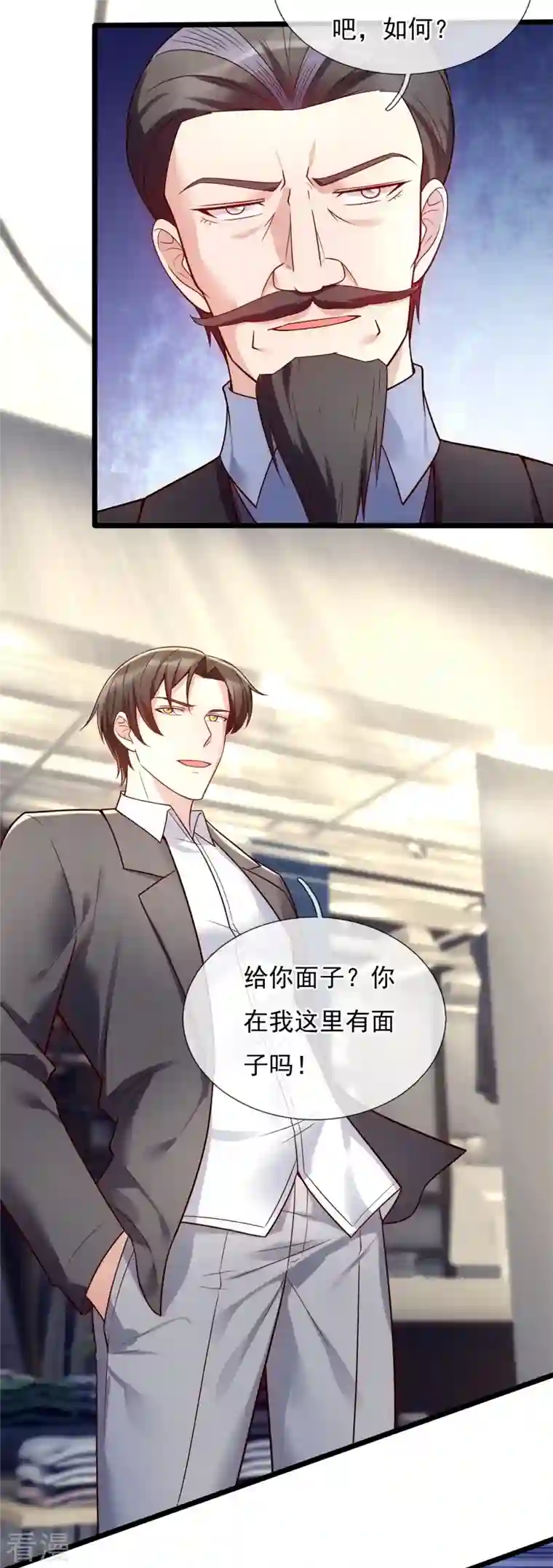 镇国主宰第189话 妥协