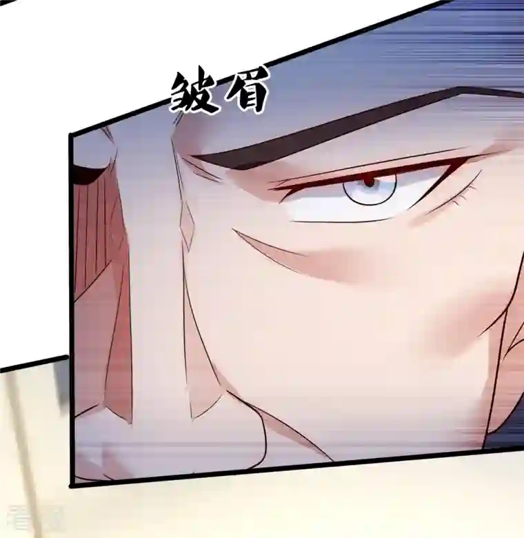 镇国主宰第189话 妥协