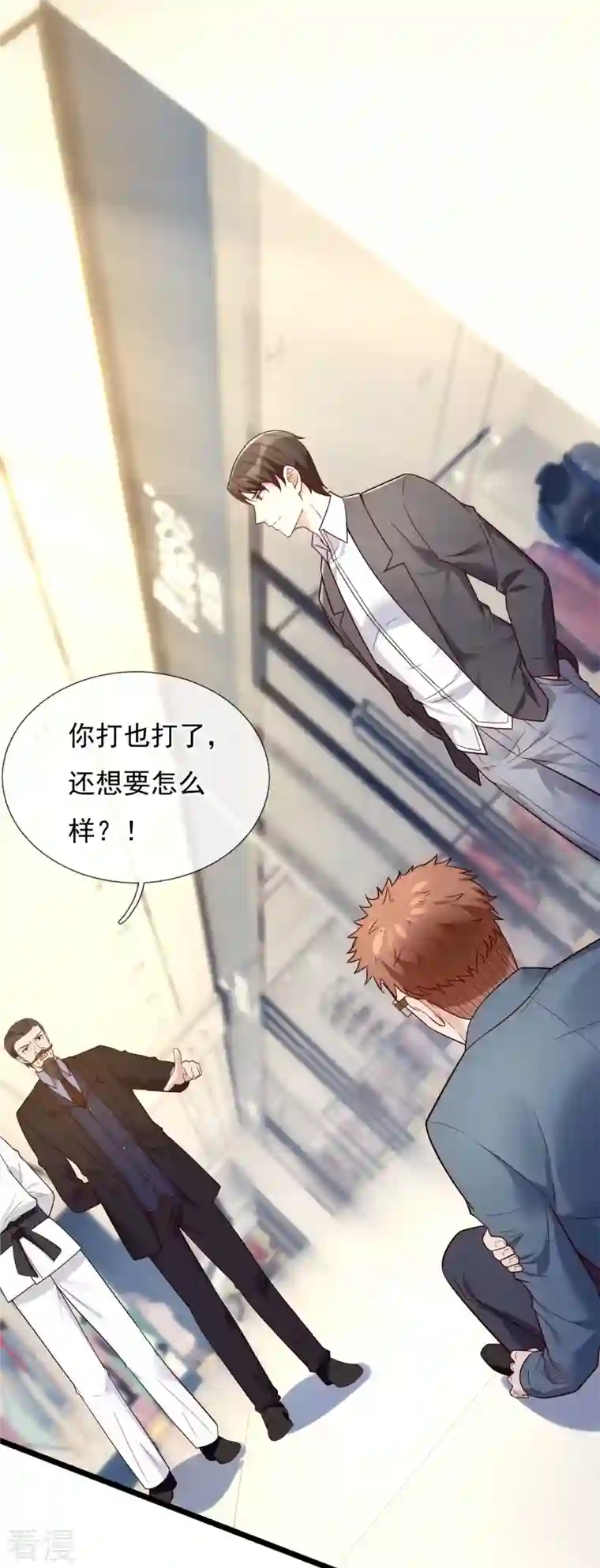 镇国主宰第189话 妥协