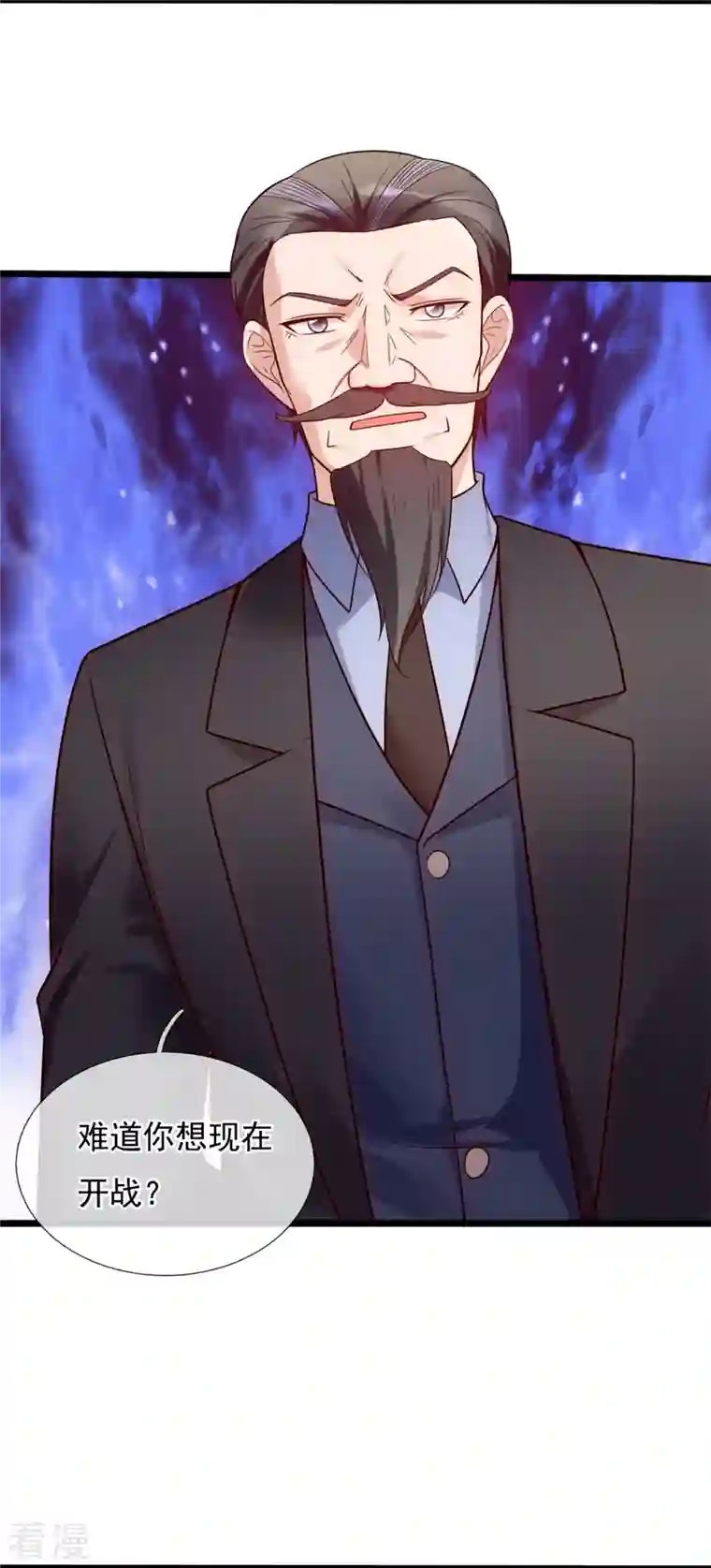 镇国主宰第189话 妥协