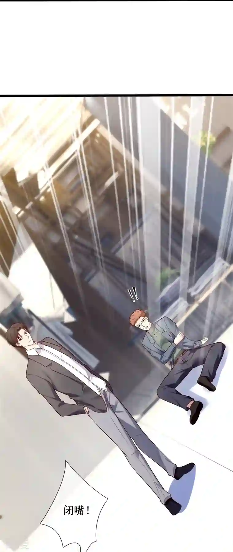 镇国主宰第189话 妥协