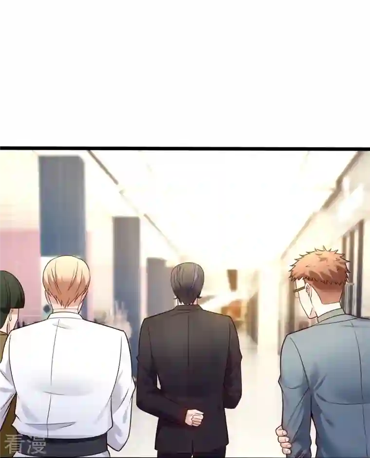 镇国主宰第189话 妥协