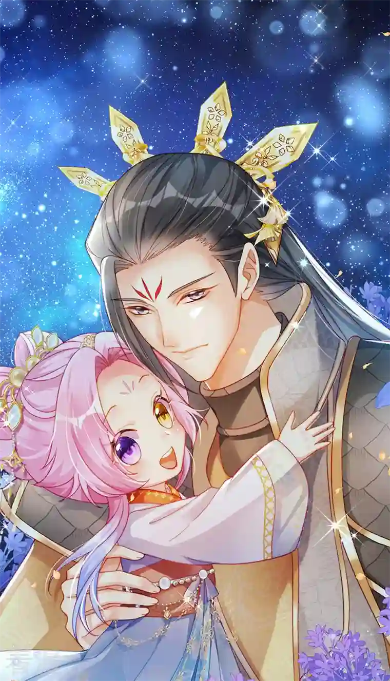 虐渣的一百种方式第58话 父皇是醋坛子