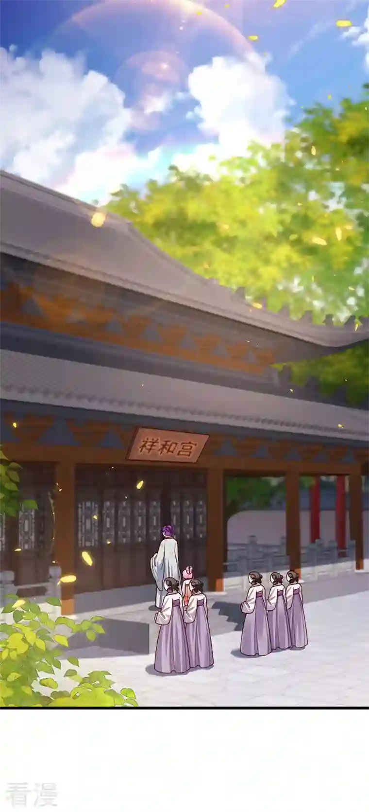 虐渣的一百种方式第58话 父皇是醋坛子