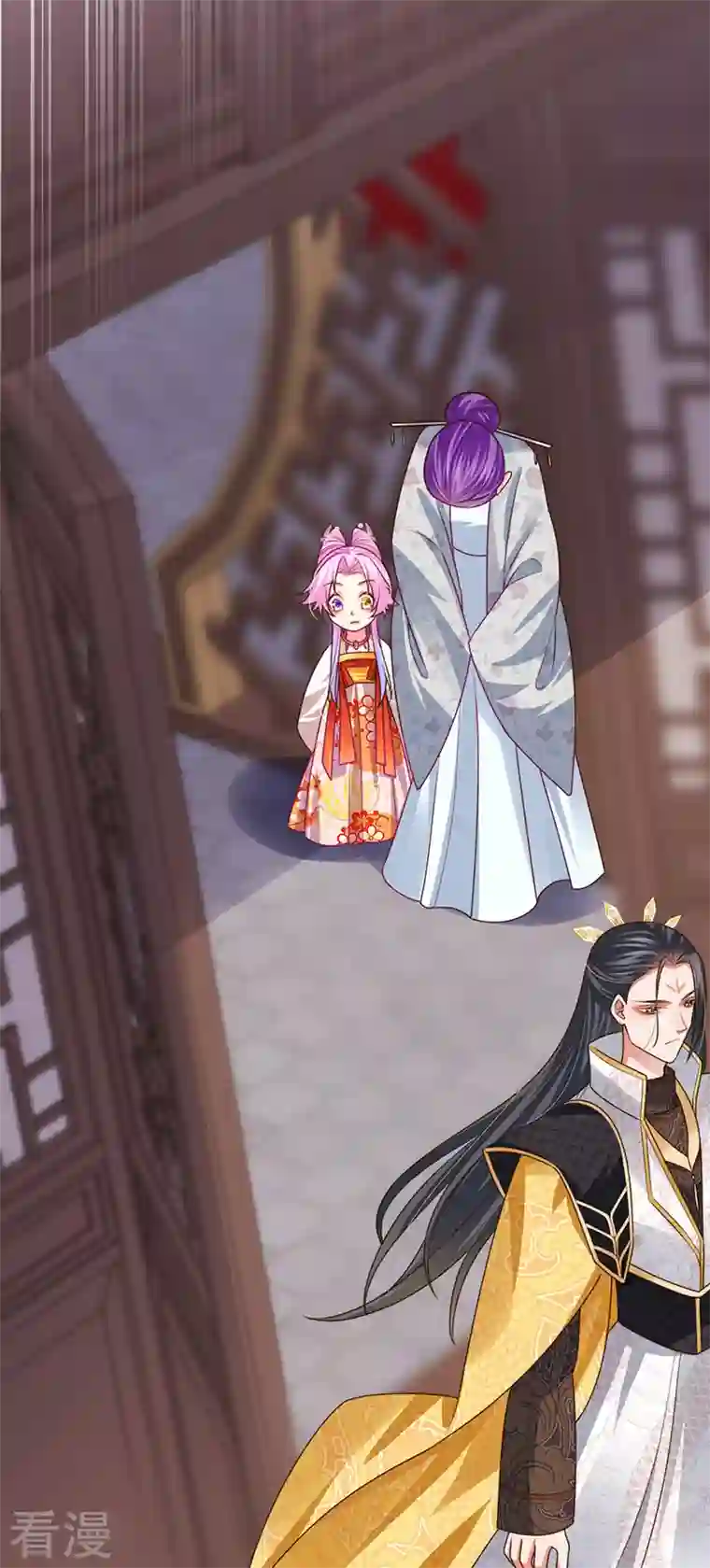 虐渣的一百种方式第58话 父皇是醋坛子