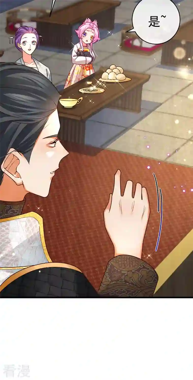 虐渣的一百种方式第59话 庆典开撕讨公道