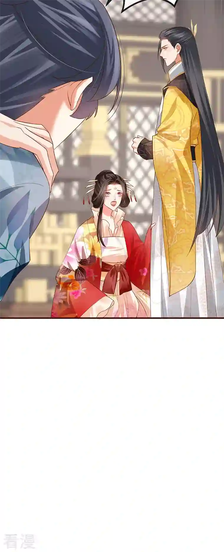 虐渣的一百种方式第59话 庆典开撕讨公道