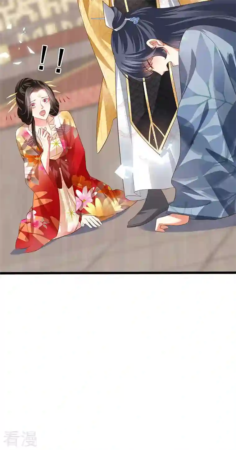 虐渣的一百种方式第59话 庆典开撕讨公道